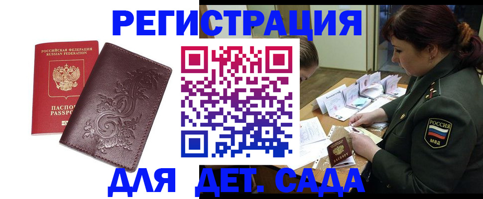 форма 3 в Лакинске